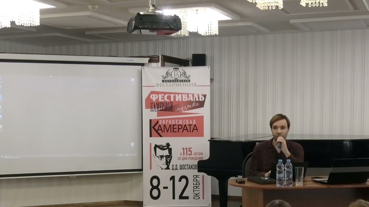 Лекция Ярослава Тимофеева "Металл вместо музыки"