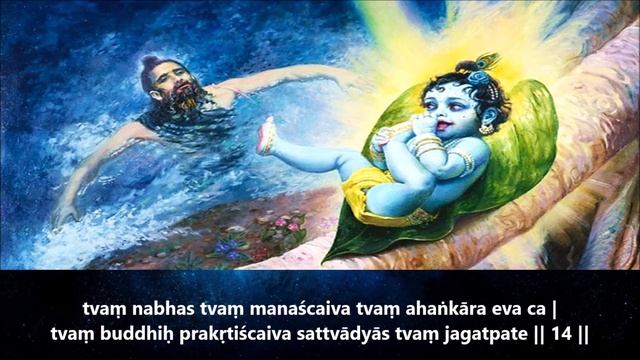 Bala Mukunda Stuti - Brahma Purana - Markandeya Rishi смотреть онлайн