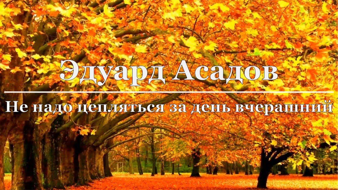 Цепляясь за него как за. Цепляясь за него как за