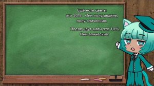 Мини-фильм "Тяжёлая жизнь" серия 1/? (загляни в описание UwU)