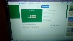 САМЫЙ БОЛЬШОЙ ВЫИГРЫШ В ЛАВИНЕ ПРИЗОВ