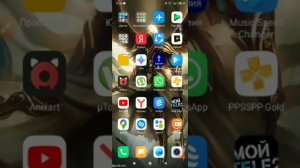 Как включить режим чтения на телефоне андроид?