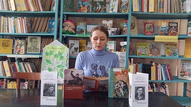 #читающаяармияправнуковпобеды                                      Олег Орлов "Лёгкий груз"