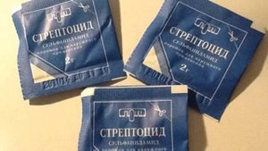 Стрептоцид от гриппа и орви