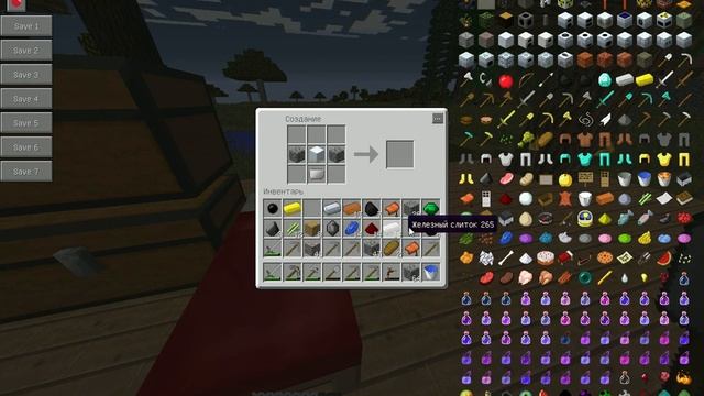 Майнкрафт Перегрузка 2 часть! Палка и Дробилка! смотреть онлайн