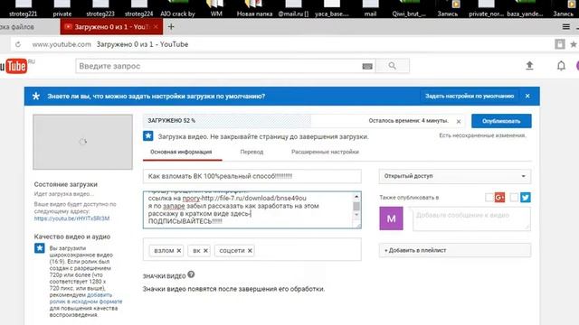 Заработок на ВК без лайков и кликов 100% способ!!!!!!!!!! смотреть онлайн