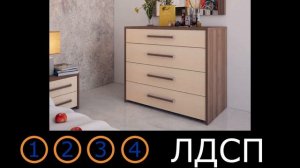 Как выбрать комод? На чём сэкономить?