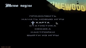 ГТА Сан-Андреас не отображается в ОБС решение | Черный экран в обс вместо игры | obs gta sa
