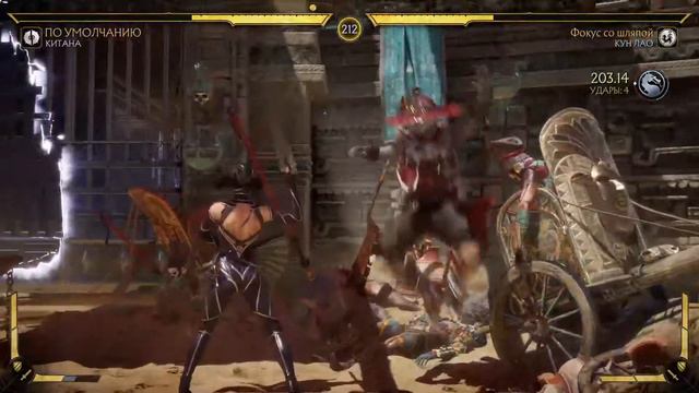 Mortal Kombat 11 прохождение классической башни за Китану смотреть онлайн