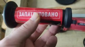 Болгарка Энергомаш УШМ-125Э