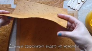 Пирожное "Медовое эскимо"