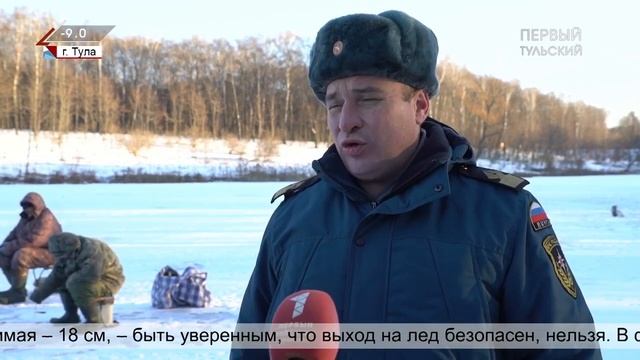 Сотрудники тульского МЧС провели рейд на пруду в центральном парке смотреть онлайн