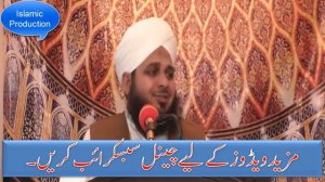 Maulana Ajmal Raza Qadri New Bayan 2018 || Waqia  Hazrat Saeed Bin Amir R.A || Bayan 2018