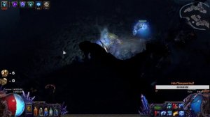 🔴[Stream] [Path of Exile 3.10]Top Vaal Arc (Качаю Атлас)