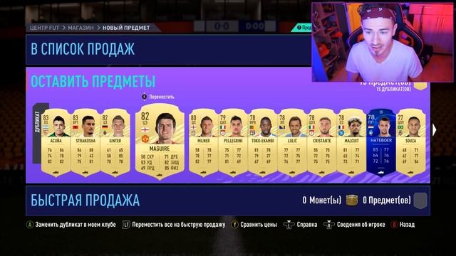 МОЙ ЛУЧШИЙ ПАК в ЖИЗНИ !!! ВЫПАЛА ИКОНА за 6 МИЛЛИОНОВ !!! | FIFA 21 БЕЗ ДОНАТА #14 смотреть онлайн