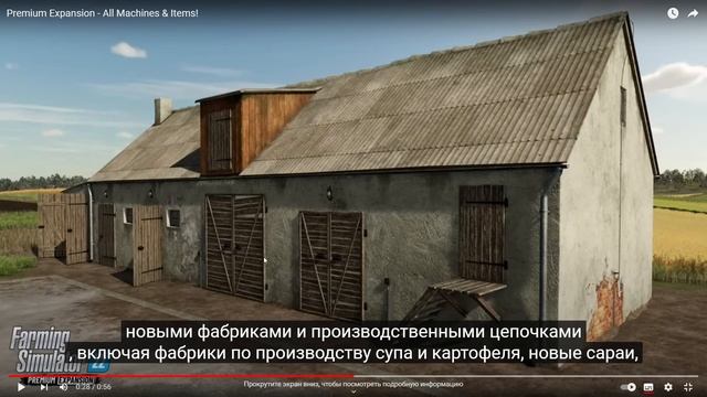 Очередной обман или финансовая грамотность?Farming Simulator 22 PREMIUM EDITION смотреть онлайн