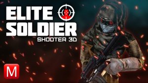 Elite Soldier: 3D Shooter ► Штурмовик из спецподразделения