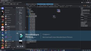 Туториал как украсть аватарку в дискорде!