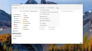 Как показывать скрытые файлы папки и диски Windows 11
