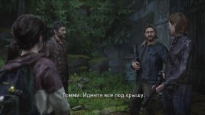 The Last of Us Part I