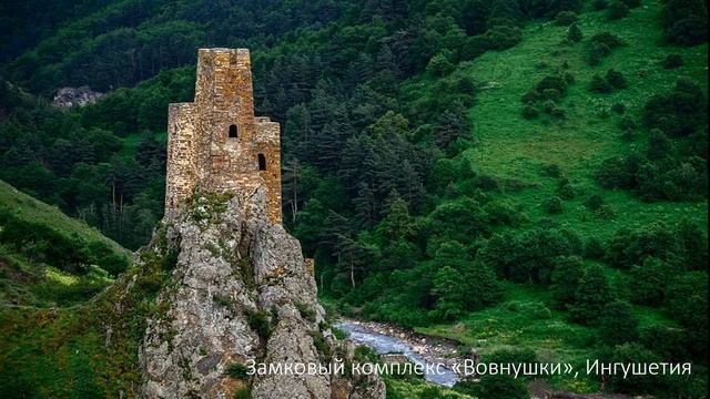 Самые красивые места России смотреть онлайн