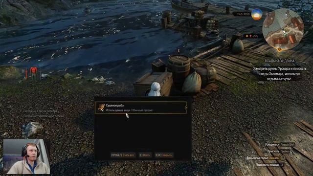 The Witcher 3: Wild Hunt - #34 Избранник Богов #2 и Владыка Ундвика #2 смотреть онлайн