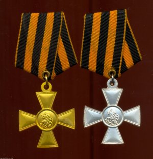 Отечественная война 1812 года. Знаки отличия Российской империи.