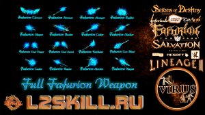 Full Set of Fafurion Weapons for the www.L2Skill.Ru server. Lineage II-High Five ◄√i®uS►