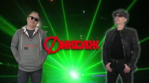 гр. ФИКСАЖ - 'ТЫ НЕ ЗАБЫВАЙ' /2017/