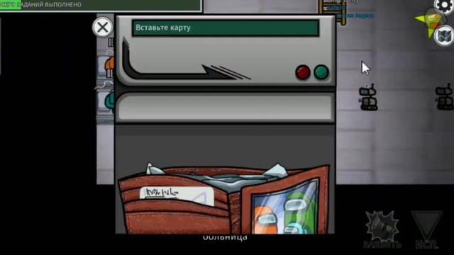 Among us mods ?Saturn? смотреть онлайн