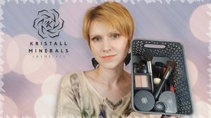 Макияж косметикой KRISTALL MINERALS
