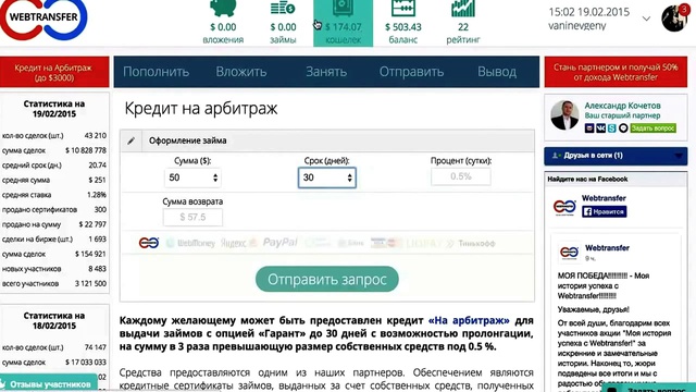 Game activity discord. Удаленный аккаунт в дискорде. Горячие клавиши дискорд. Дискорд нитро бесплатно коды. Как отвязать карту на иви.
