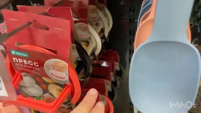 ФИКС ПРАЙС‼️Новинки ГОРОЙ?Разберут ВМИГ? смотреть онлайн