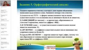 Как подготовить девятиклассников с невысоким уровнем учебной мотивации к ОГЭ по русскому языку