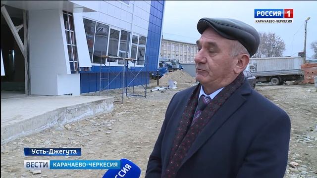 Новый спортивный комплекс строится в Усть-Джегуте смотреть онлайн