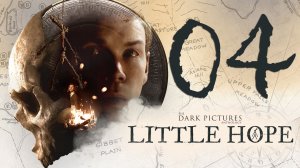 The Dark Pictures Anthology. Little Hope. Серия 04