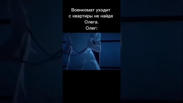 Олег