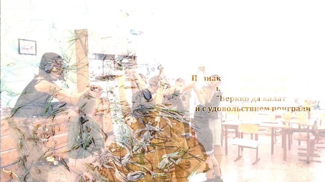 Группа №11 "Незабудки" - "Тревел-блог о Поморском береге" смотреть онлайн