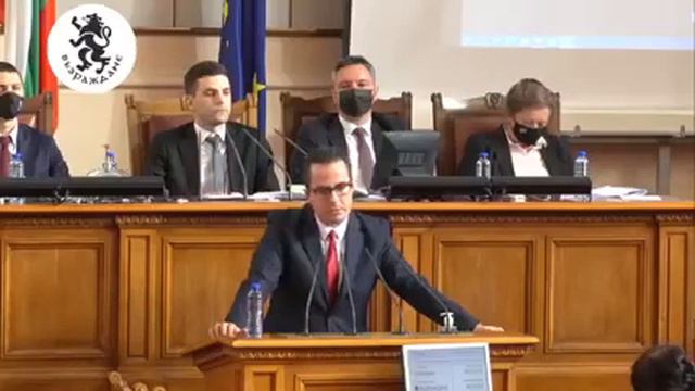 Изказване на Костадин Костадинов и Цончо Ганев