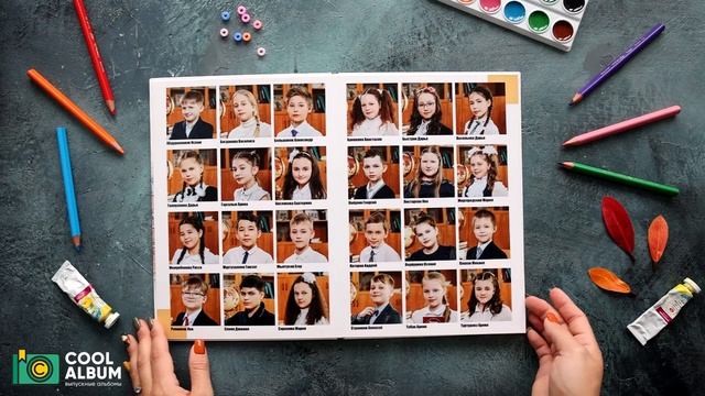 Альбом для 1-4 классов (6 страниц) смотреть онлайн