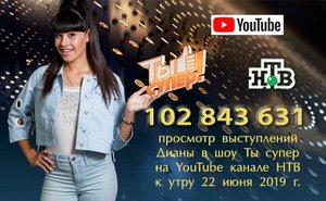 Диана Анкудинова Вибрации #ankudinovadiana #дианаанкудинова #Diana #Диана #певцы #Ankudinova #Дива