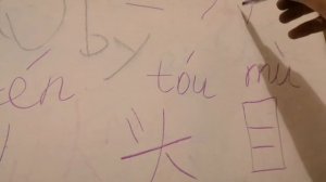 Как сказать "Я ТЕБЯ ЛЮБЛЮ" по-китайски?