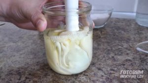 МАЙОНЕЗ за 2 минуты. Вкусный домашний майонез. Готовим вкусную еду