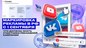 Что такое токен и как его получать Новый закон о маркировке интернет рекламы