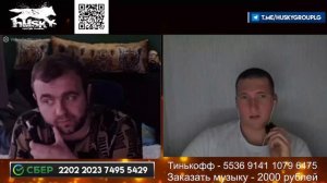 🔥КОНСТРУКТИВНЫЙ ДИАЛОГ С НАШИМ БЛОГЕРОМ СТАСОМ  SKYLINE🔥