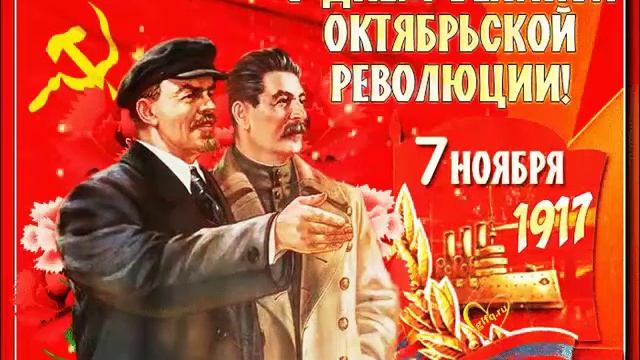 Красный день календаря. Red day. смотреть онлайн