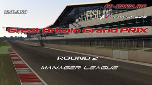 Чемпионат Формула 1 на Assetto Corsa/ Гран-При Великобритании 2019/ F1 Manager League