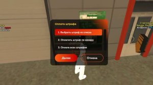 Как оплатить штрафы на Black Russia?
