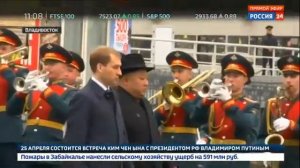 Привет, Ким! репортаж о прибытии лидера КНДР во Владивосток. Россия 24
