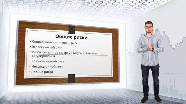 Тема 7. Лекция 01 смотреть онлайн